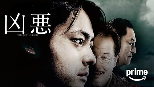 宮本から君へ('19「宮本から君へ」DVD Blu-ray Amazon.co.jp: 宮本から君へ [DVD] : 池松壮亮, 新井英樹